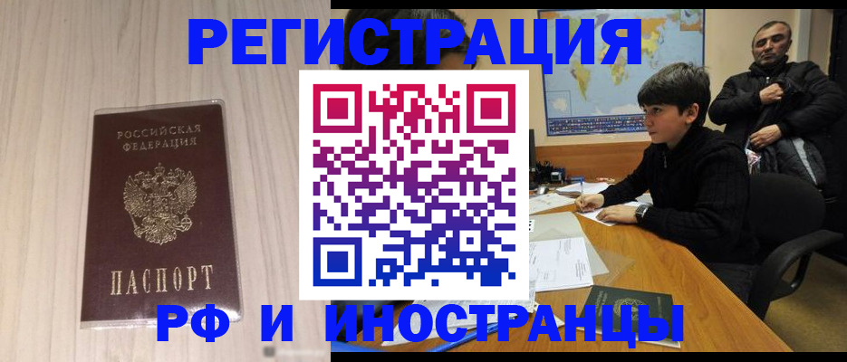пропишу в квартире в Донецке